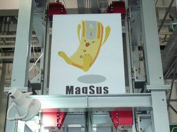東芝電梯新品“MagSus”隆重登場，以磁懸浮技術(shù)引領(lǐng)垂直交通革新