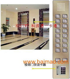 西安、溫州、南京電梯門禁系統(tǒng) 生產(chǎn)廠家、市場價(jià)格與專業(yè)安裝指南
